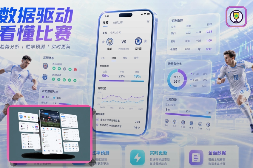 赛事入口优秀奖