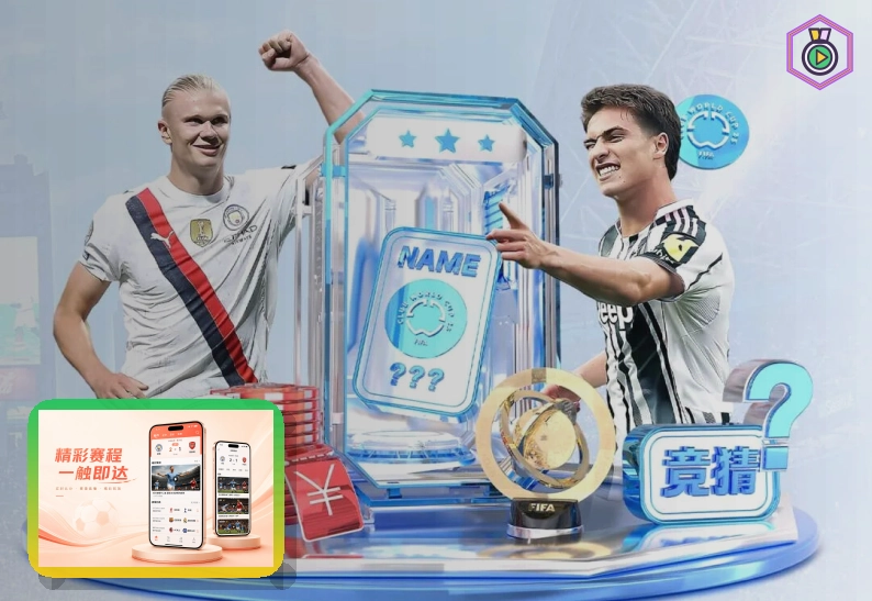 乐鱼从赛程到资讯都更连贯