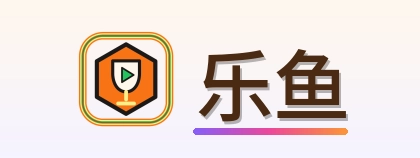 乐鱼 Logo